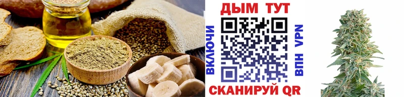 Печенье с ТГК марихуана  закладки  Геленджик 