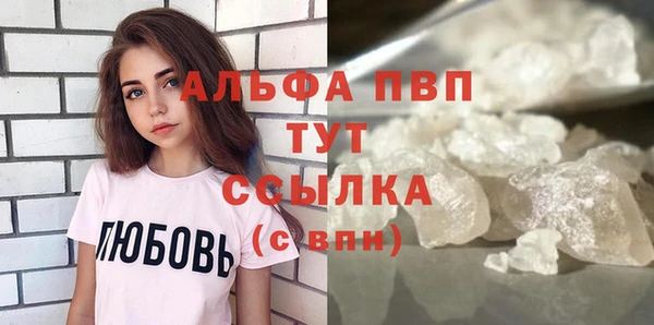 гашиш Володарск