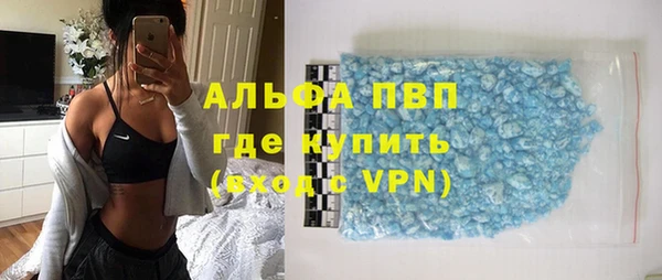 соль ск Волоколамск
