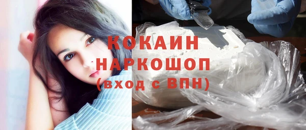 мескалин Ачинск