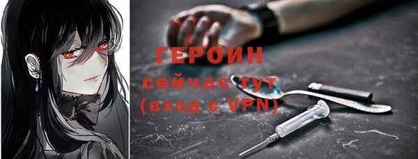 кокаин VHQ Алапаевск