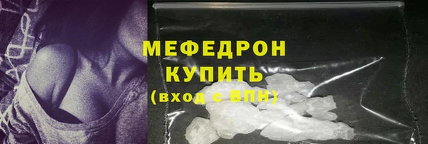 соль ск Волоколамск