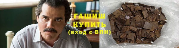кокаин VHQ Волосово
