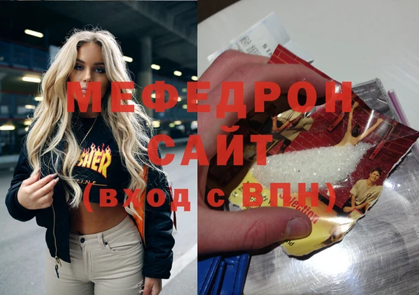 кокаин VHQ Волосово