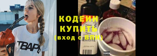 кокаин VHQ Алапаевск