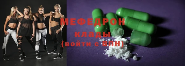 соль ск Волоколамск