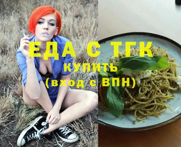 jwh Верхний Тагил