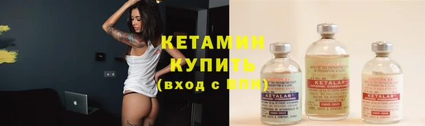 кокаин VHQ Волосово
