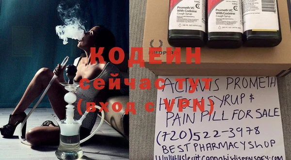 кокаин VHQ Волосово
