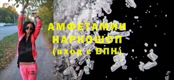 спиды Апатиты