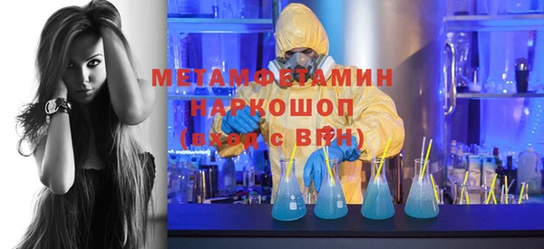 гашиш Володарск