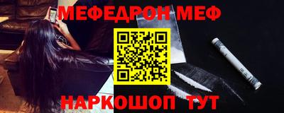 амф Краснодар