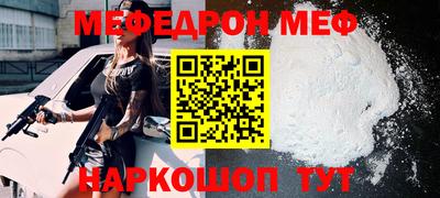 скорость Краснознаменск