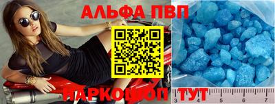 MDMA Краснокаменск