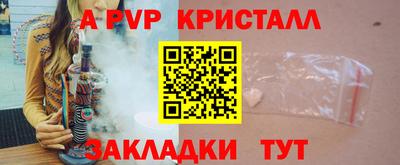 амф Краснодар