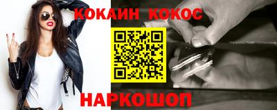MDMA Краснокаменск