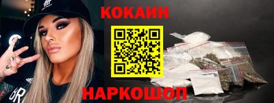 MDMA Краснокаменск