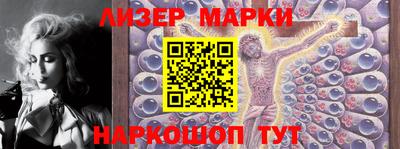 MDMA Краснокаменск