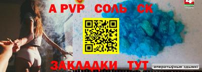 амф Краснодар