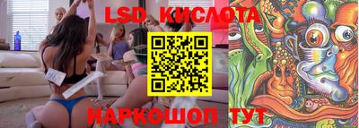 скорость Краснознаменск