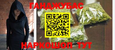 амф Краснодар