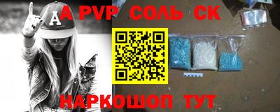 амф Краснодар