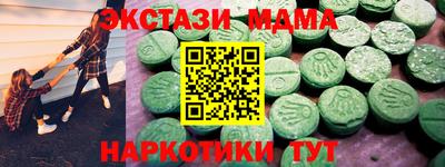 амф Краснодар
