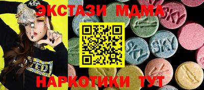 скорость Краснознаменск