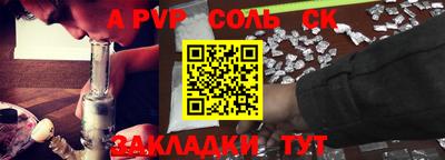 амф Краснодар