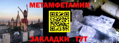 скорость Краснознаменск