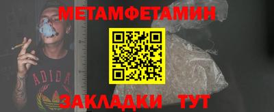 MDMA Краснокаменск
