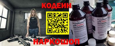 MDMA Краснокаменск