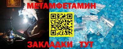амф Краснодар