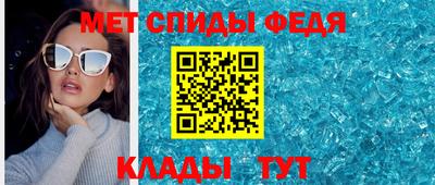 амф Краснодар