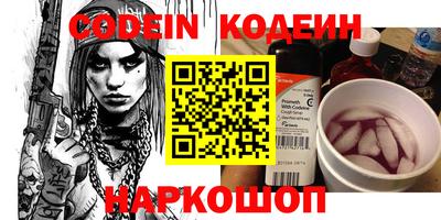 MDMA Краснокаменск