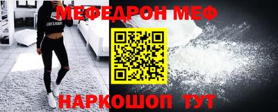 амф Краснодар