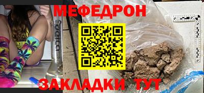 MDMA Краснокаменск