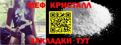 MDMA Краснокаменск