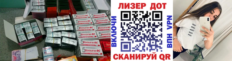 LSD-25 экстази кислота Геленджик