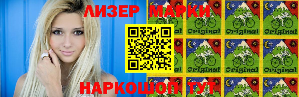 Геленджик  LSD-25 экстази кислота  Лсд 25 экстази ecstasy  Вход с VPN 