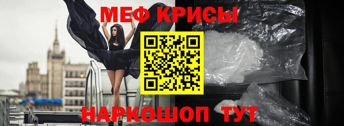 МЕФ Геленджик