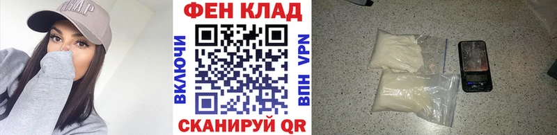хочу наркоту  Геленджик  Первитин Methamphetamine 