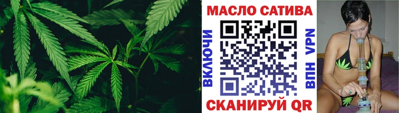 Дистиллят ТГК Wax  Геленджик 