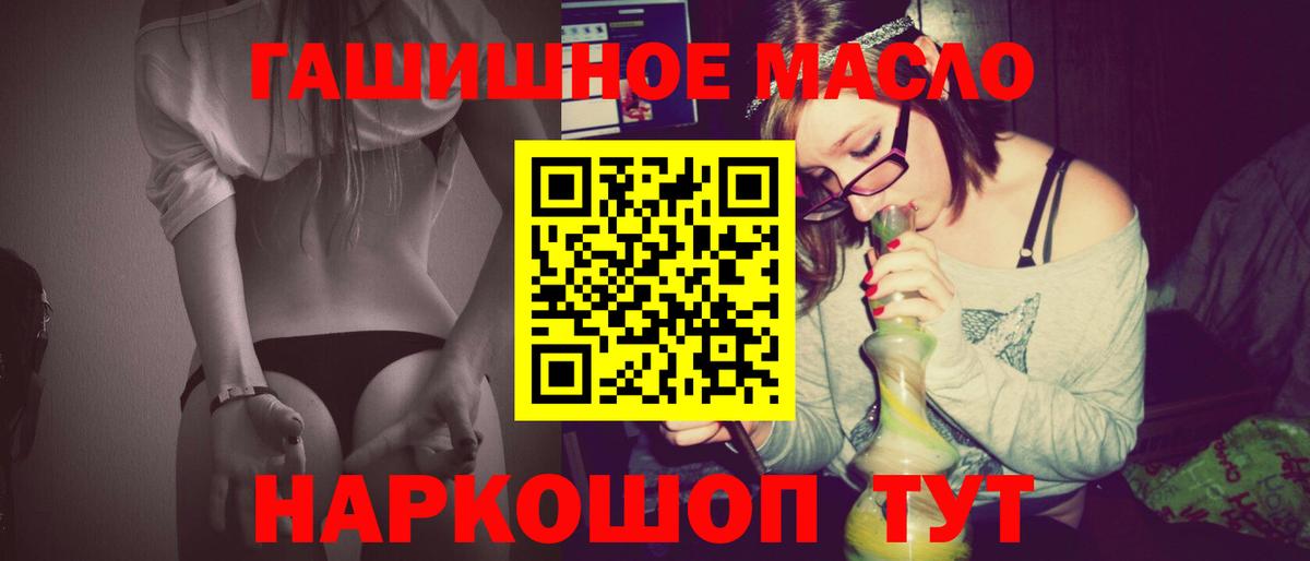 где продают   ТГК концентрат  Геленджик  Вход с VPN  Дистиллят ТГК жижа 