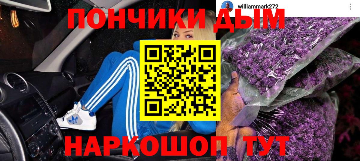 Канабис VHQ  Каннабис AK-47  Вход с VPN  Марихуана THC 21%  Геленджик 